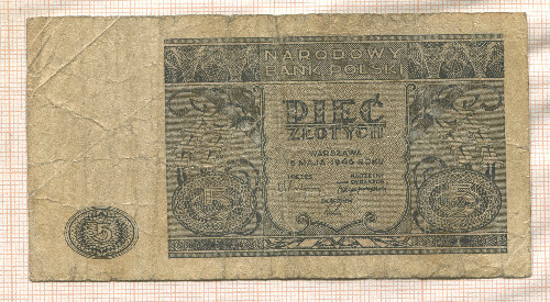 5 злотых. Польша 1946г