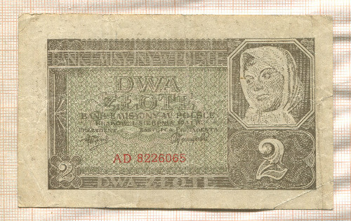 2 злотых. Польша 1941г