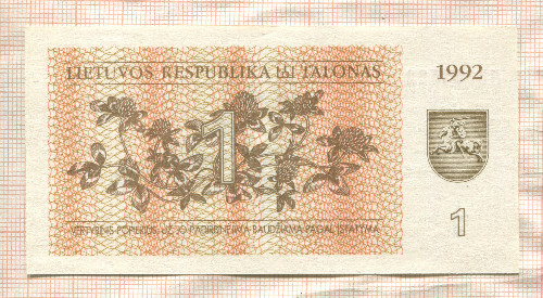 1 талон. Литва 1992г