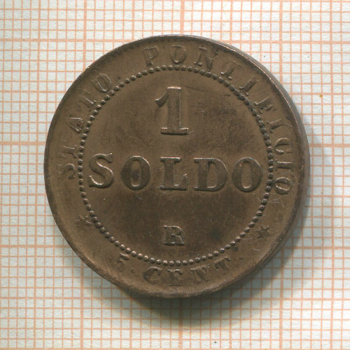 1 сольдо. Папская область 1867г