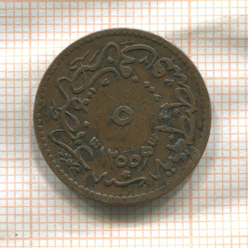 5 пар. Турция 1856г