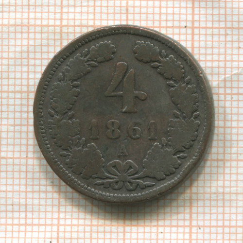 4 крейцера. Австрия 1861г