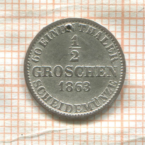 1/2 гроша. Ганновер 1863г