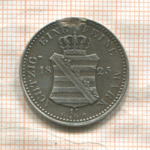 1/6 талера. Саксония-Альбертина 1825г