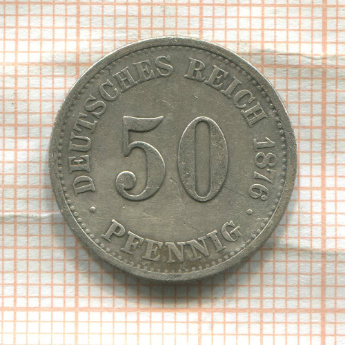 50 пфеннигов. Германия 1876г