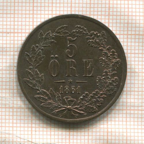 5 эре. Швеция 1861г