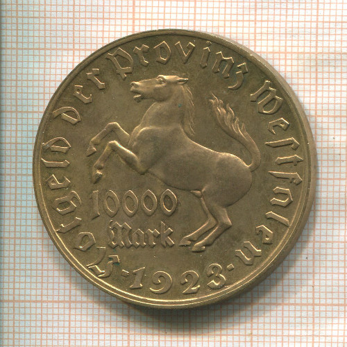 10000 марок. Вестфалия 1923г