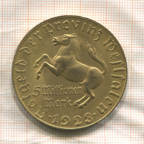 5000000 марок. Вестфалия 1923г