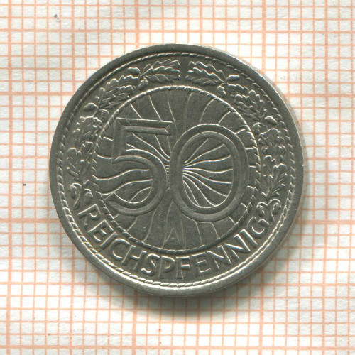 50 пфеннигов. Германия 1928г