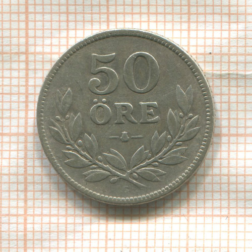 50 эре. Швеция 1929г