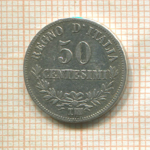 50 сентесимо. Италия 1863г