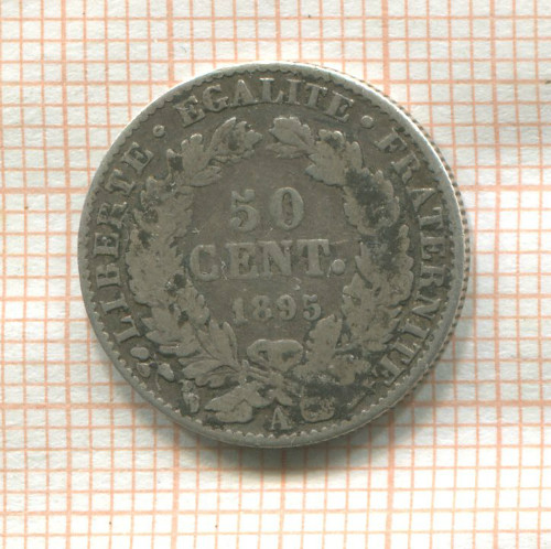 50 сантимов. Франция 1895г