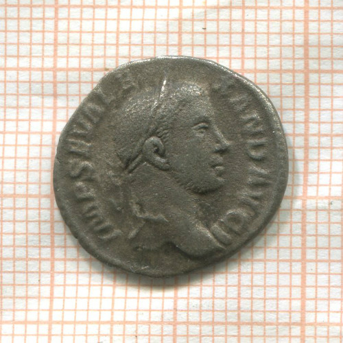 Денарий. Римская империя. Александр Север. 222-235 гг.