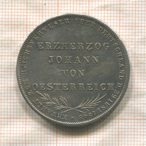 2 гульдена. Франкфурт 1848г
