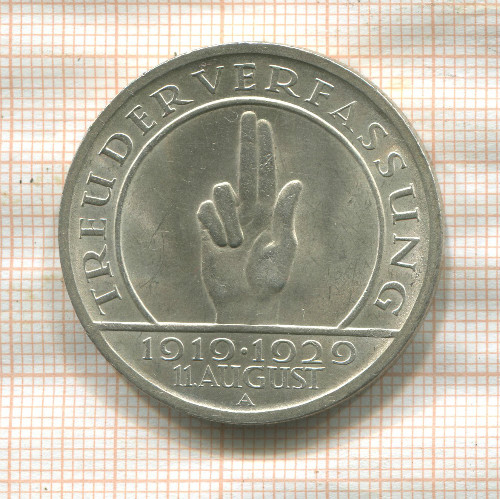 5 марок. Германия 1929г