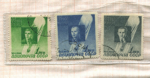 Подборка марок. СССР