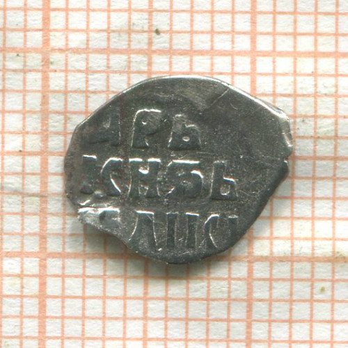 Иван Грозный