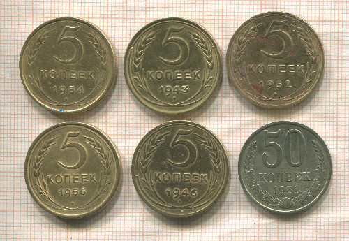 Подборка монет