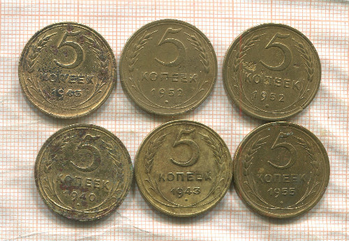 Подборка монет