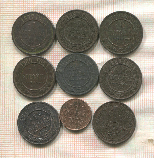 Подборка монет