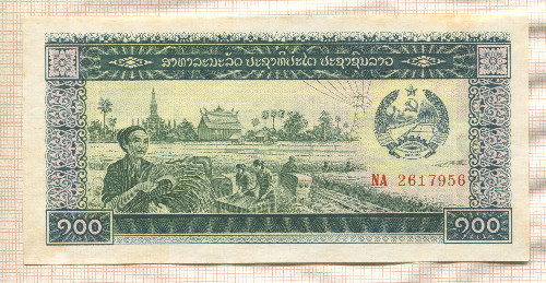 100 кип. Лаос