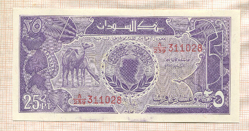 25 пиастров. Судан
