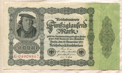 50000 марок. Германия 1922г