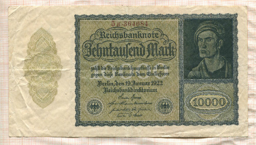 10000 марок. Германия 1922г