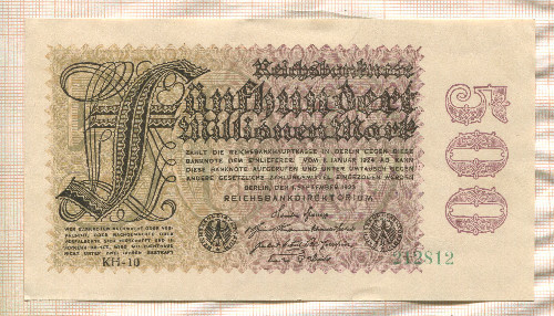 500000000 марок. Германия 1923г