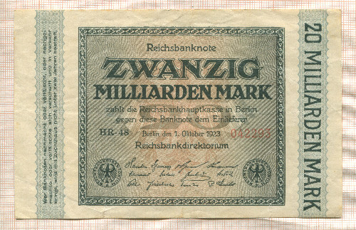 20000000000 марок. Германия 1923г