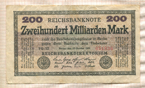 200000000000 марок. Германия 1923г