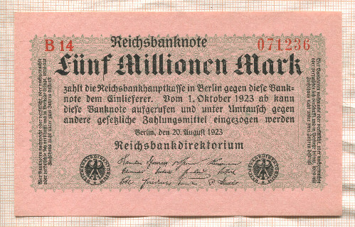 5000000 марок. Германия 1923г