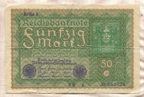 50 марок. Германия 1919г