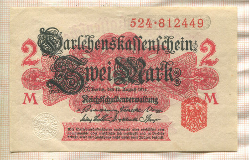 2 марки. Германия 1914г