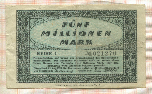 5000000 марок. Германия 1923г