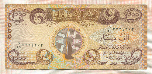 1000 динаров. Ирак