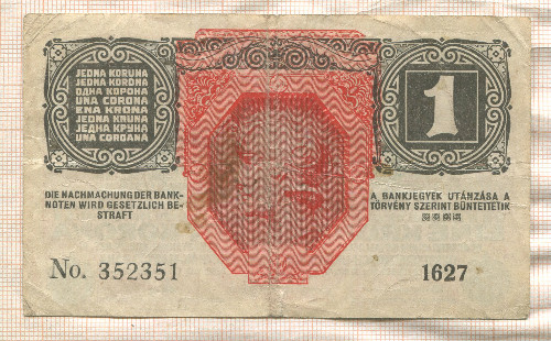 1 крона. Австро-Венгрия 1916г