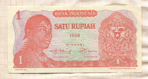 1 рупия. Индонезия 1968г