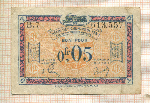0,05 франка. Французский выпуск для оккупированных территорий Рейнланда 1923г