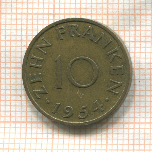 10 франков. Саарланд 1954г