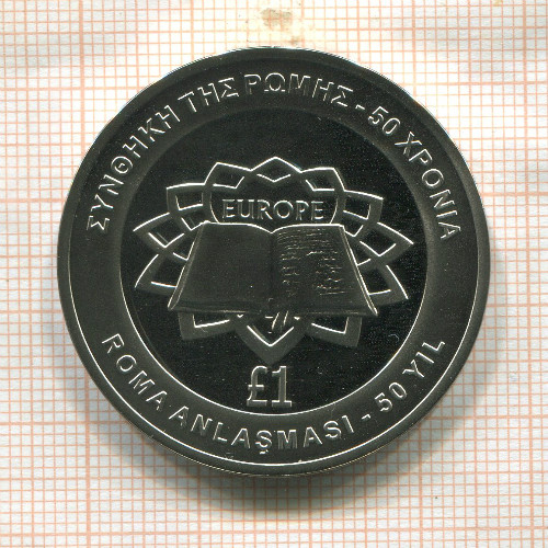 1 фунт. Кипр 2007г