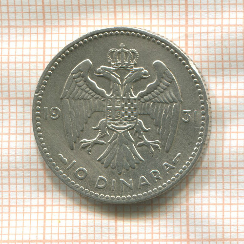 10 динаров. Югославия 1931г