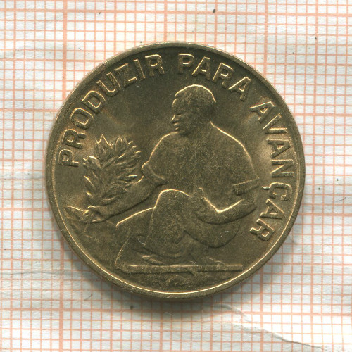 2,5 эскудо. Кабо-Верде. F.A.O. 1977г