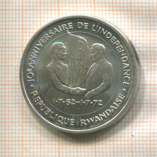 200 франков. Руанда. F.A.O. 1972г