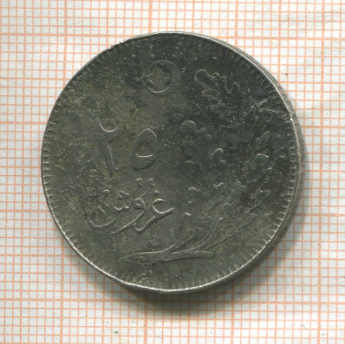 25 курушей. Турция 1926?г