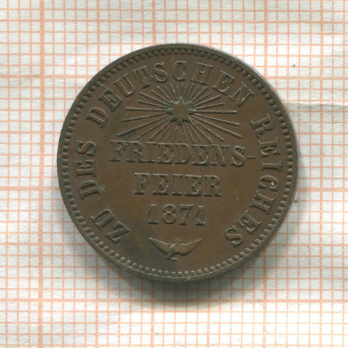 1 крейцер. Баден 1871г