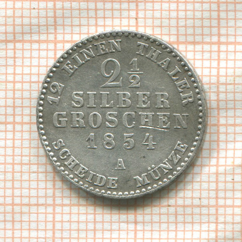 2 1/2 гроша. Пруссия 1854г