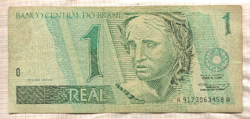 1 реал. Бразилия