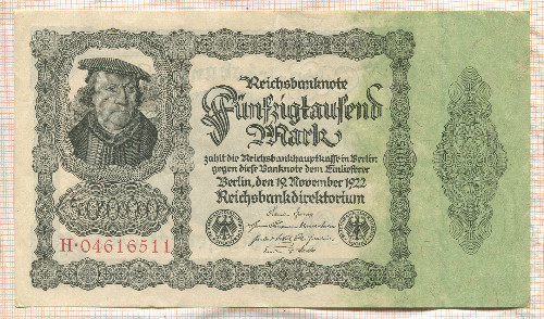 50000 марок. Германия 1922г