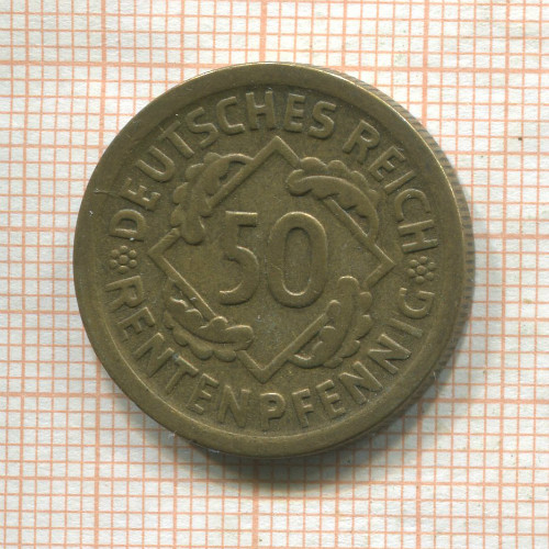 50 пфеннигов. Германия 1924г